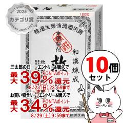 �y�O���Y���������������[ �ő�39%�Ҍ��z�y��2�ވ��i�z[�Z�b�g]�~�S 120���~10��[�~�S���򊔎����][��������](6041949-set3)