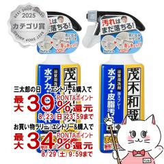 �y�O���Y���������������[ �ő�39%�Ҍ��z[�Z�b�g]���b�N �Ζؘa�Ƃ��ӂ�̂Ȃ܂͂� 320ml�~2�� C00251[��������](6041976-set1)