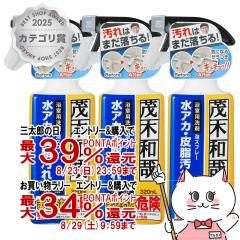�y�O���Y���������������[ �ő�39%�Ҍ��z[�Z�b�g]���b�N �Ζؘa�Ƃ��ӂ�̂Ȃ܂͂� 320ml�~3�� C00251[��������](6041976-set2)