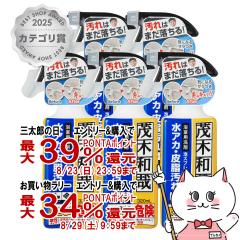 �y�O���Y���������������[ �ő�39%�Ҍ��z[�Z�b�g]���b�N �Ζؘa�Ƃ��ӂ�̂Ȃ܂͂� 320ml�~5�� C00251[��������](6041976-set3)