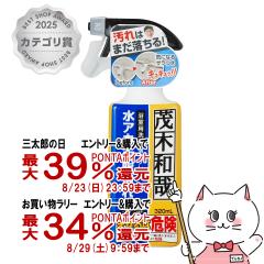 �y�O���Y���������������[ �ő�39%�Ҍ��z���b�N �Ζؘa�Ƃ��ӂ�̂Ȃ܂͂� 320ml C00251(6041976)