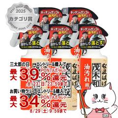 �y�O���Y���������������[ �ő�39%�Ҍ��z[�Z�b�g]���b�N �Ζؘa�ƂȂ܂͂� ������p 320ml�~5�� C00250[�L�b�`��/���C��/�R����/�����W/