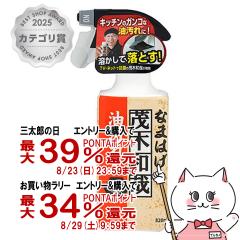 �y�O���Y���������������[ �ő�39%�Ҍ��z���b�N �Ζؘa�ƂȂ܂͂� ������p 320ml C00250[�L�b�`��/���C��/�R����/�����W/������](604197