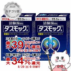 �y�O���Y���������������[ �ő�39%�Ҍ��z�y��2�ވ��i�z[�Z�b�g]�_�X���b�Na 16��~2��[�C�ǎx�̉���/�P/����/���x��/�C�ǎx��][���ѐ�