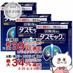 �y�O���Y���������������[ �ő�39%�Ҍ��z�y��2�ވ��i�z[�Z�b�g]�_�X���b�Na 16��~3��[�C�ǎx�̉���/�P/����/���x��/�C�ǎx��][���ѐ�