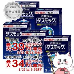 �y�O���Y���������������[ �ő�39%�Ҍ��z�y��2�ވ��i�z[�Z�b�g]�_�X���b�Na 16��~5��[�C�ǎx�̉���/�P/����/���x��/�C�ǎx��][���ѐ�