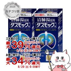 �y�O���Y���������������[ �ő�39%�Ҍ��z�y��2�ވ��i�z[�Z�b�g]�_�X���b�Nb 80���~2��[�C�ǎx�̉���/�P/����/���x��/�C�ǎx��][���ѐ�