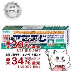 �y�O���Y���������������[ �ő�39%�Ҍ��z�y��3�ވ��i�z�A�Z�XL 160g[�~���g/��������][��������][��������](6042444)