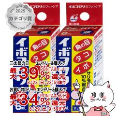 �y�O���Y���������������[ �ő�39%�Ҍ��z�y��2�ވ��i�z[�Z�b�g]�C�{�R�����t 6ml�~2��[���R����][���[���֔���OK](6042445-set1)