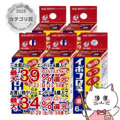 �y�O���Y���������������[ �ő�39%�Ҍ��z�y��2�ވ��i�z[�Z�b�g]�C�{�R�����t 6ml�~5��[���R����][���[���֔���OK](6042445-set3)