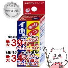�y�O���Y���������������[ �ő�39%�Ҍ��z�y��2�ވ��i�z�C�{�R�����t 6ml[���R����][���[���֔���OK](6042445)