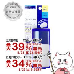 �y�O���Y���������������[ �ő�39%�Ҍ��z�g�����V�[�m ��pUV�v���e�N�^�[ 30ml[��򕔊O�i/����UV�x�[�X]SPF50+ PA++++[���[���֔���OK]