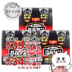 �y��2�ވ��i�z[�Z�b�g]�o���T�� �v��EX �m���X���[�N���^�C�v 6-10���p 46.5g�~2�p�b�N�~3[�S�L�u��/�쏜] (6042966-set2)[���b�N��
