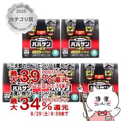 �y��2�ވ��i�z[�Z�b�g]�o���T�� �v��EX �m���X���[�N���^�C�v 6-10���p 46.5g�~2�p�b�N�~5[�S�L�u��/�쏜] (6042966-set3)[���b�N��