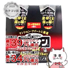 �y�O���Y���������������[ �ő�39%�Ҍ��z�y��2�ވ��i�z�o���T�� �v��EX �m���X���[�N���^�C�v 6-10���p2�p�b�N[�S�L�u��/�쏜] [����