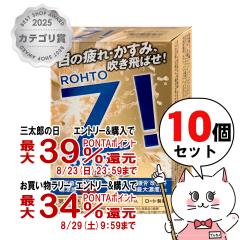 �y�O���Y���������������[ �ő�39%�Ҍ��z�y��2�ވ��i�z[�Z�b�g]���[�g�W�[�v��d 12ml�~10��(�Z���t���f�B�P�[�V�����Ő��Ώ�) [���[�g