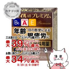 �y�O���Y���������������[ �ő�39%�Ҍ��z�y��2�ވ��i�z�X�}�C��40�v���~�A�� 15ml[���C�I���������][���[���֔���OK](6042993)