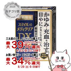 �y�O���Y���������������[ �ő�39%�Ҍ��z�y��2�ވ��i�z�X�}�C��40���f�B�N���ADX 15ml[���C�I���������][���[���֔���OK](6042994)