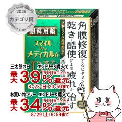�y�O���Y���������������[ �ő�39%�Ҍ��z�y��3�ވ��i�z�X�}�C���U���f�B�J��A DX 15ml[���C�I���������][�ږ�][���[���֔���OK](60430