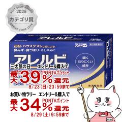 �y�O���Y���������������[ �ő�39%�Ҍ��z�y��2�ވ��i�z�A�����r 56��(�Z���t���f�B�P�[�V�����Ő��Ώ�)[�@�̃A�����M�[�Ǐ�̊ɘa][��