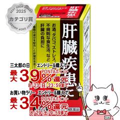 �y�O���Y���������������[ �ő�39%�Ҍ��z�y��2�ވ��i�z�l�I���o���~���� 180��[���򐻖�H��][�̑�������] [��������](6043179)