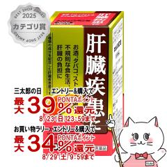 �y�O���Y���������������[ �ő�39%�Ҍ��z�y��2�ވ��i�z�y�y�V�����L���O1�ʁz�l�I���o���~���� 360��[���򐻖�H��][�̑�������][����