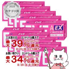 �y�O���Y���������������[ �ő�39%�Ҍ��z�y�w���2�ވ��i�z�C�uA��EX 40���~10�Z�b�g(�Z���t���f�B�P�[�V�����Ő��Ώ�)[��������](60