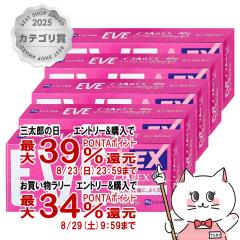 �y�O���Y���������������[ �ő�39%�Ҍ��z�y�w���2�ވ��i�z[�Z�b�g]�C�uA��EX 40���~5��(�Z���t���f�B�P�[�V�����Ő��Ώ�)[������/����