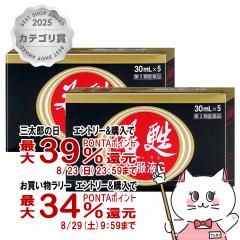 �y�O���Y���������������[ �ő�39%�Ҍ��z�y��3�ވ��i�z[�Z�b�g]���S�����tG 30ml�~5�{�~2��[���M��i�H�Ɗ������][��������](6043409-