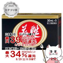 �y�O���Y���������������[ �ő�39%�Ҍ��z�y��3�ވ��i�z���S�����tG 30ml�~5�{[���M��i�H�Ɗ������][��������](6043409)