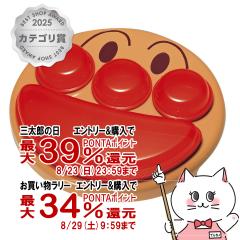 �y�O���Y���������������[ �ő�39%�Ҍ��z���b�N �A���p���}�� �t�F�C�X�����`�M T-264[�L�b�Y�H�� �v���[�g �q���p LEC ���q�l�����` ��