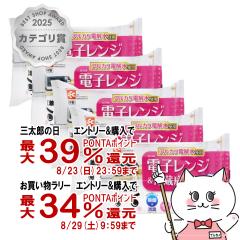 �y�O���Y���������������[ �ő�39%�Ҍ��z[5�Z�b�g]���b�N Ba���̌������V�[�g�d�q�����W&�①�� 20�����~5�� SS-168[�A���J���d�� ��