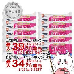 �y�O���Y���������������[ �ő�39%�Ҍ��z[10�Z�b�g]���b�N Ba���̌������V�[�g�d�q�����W&�①�� 20�����~10�� SS-168[�A���J���d�� 
