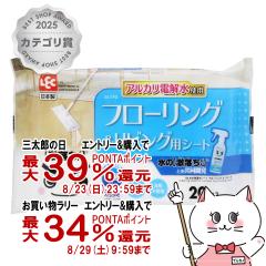 �y�O���Y���������������[ �ő�39%�Ҍ��z���b�N Ba���̌������t���[�����O&���r���O 20���� SS-170[�A���J���d��/LEC](6043457)