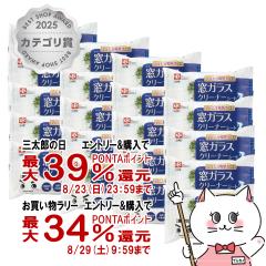 �y�O���Y���������������[ �ő�39%�Ҍ��z[20�Z�b�g]���b�N Ba���̌������V�[�g���K���X�N���[�i�[ 20�����~20�� SS-171[�A���J���d��