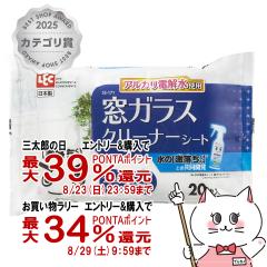 �y�O���Y���������������[ �ő�39%�Ҍ��z���b�N Ba���̌������V�[�g���K���X�N���[�i�[ 20���� SS-171[�A���J���d��/LEC](6043458)