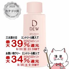 �y�O���Y���������������[ �ő�39%�Ҍ��z�J�l�{�E DEW �G�}���W���� �����ς�(���t�B��) 100ml[��������](6043460)