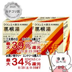 �y�O���Y���������������[ �ő�39%�Ҍ��z�y��2�ވ��i�z[�Z�b�g]�������G�L�X����S 30��~2��(�Z���t���f�B�P�[�V�����Ő��Ώ�)[����/��