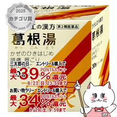 �y�O���Y���������������[ �ő�39%�Ҍ��z�y��2�ވ��i�z�������G�L�X����S 30��(�Z���t���f�B�P�[�V�����Ő��Ώ�)[�N���V�G��i][����/