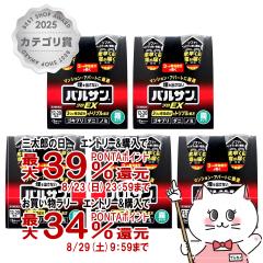 �y��2�ވ��i�z[�Z�b�g]�o���T�� �v��EX �m���X���[�N���^�C�v 12-20���p 93g�~2�p�b�N�~5[�S�L�u���쏜][��������](6043683-set3)[��