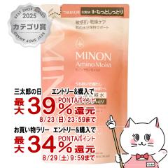 �~�m�� �A�~�m���C�X�g ���C�X�g�`���[�W���[�V����2�����Ƃ����Ƃ�^�C�v �l��130ml[���t�B��/�l�ߑւ�/�߂����p][�ێ����ϐ�/�q����/