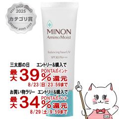 �y�O���Y���������������[ �ő�39%�Ҍ��z�~�m�� �A�~�m���C�X�g �o�����V���O�x�[�XUV 25g SPF30 PA+++[UV���ω��n/�q����/������](MINON