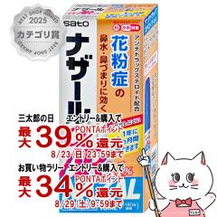 �y�O���Y���������������[ �ő�39%�Ҍ��z�y�w���2�ވ��i�z�i�U�[���� AR0.1% 10ml(�Z���t���f�B�P�[�V�����Ő��Ώ�)[�G�ߐ��A�����M�[