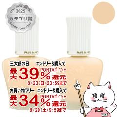 �y�O���Y���������������[ �ő�39%�Ҍ��z[2�Z�b�g]�|�[��&�W���[ �v���e�N�e�B���O �v���C�}�[ 30ml #01 SPF50+ PA++++[���₯�~�ߗp��