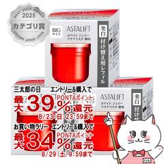 �y�O���Y���������������[ �ő�39%�Ҍ��z[3�Z�b�g]�A�X�^���t�g �z���C�g�W�F���[�A�N�A���X�^ (���t�B��) 60g�~3�� [��������](604387