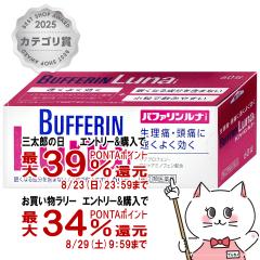 �y�O���Y���������������[ �ő�39%�Ҍ��z�y�w���2�ވ��i�z�o�t�@�������ii 60���i�Z���t���f�B�P�[�V�����Ő��Ώہj[����/�ɂݎ~��][