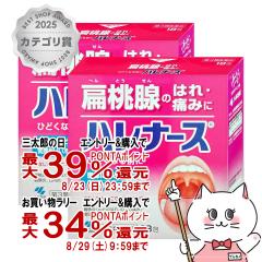�y�O���Y���������������[ �ő�39%�Ҍ��z�y��3�ވ��i�z[�Z�b�g]�n���i�[�X 18��~2��[�̂�/�����~��][���ѐ��򊔎����][��������](604