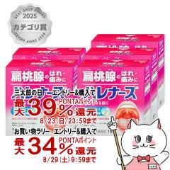 �y�O���Y���������������[ �ő�39%�Ҍ��z�y��3�ވ��i�z[�Z�b�g]�n���i�[�X 18��~5��[�̂�/�����~��][���ѐ��򊔎����][��������](604
