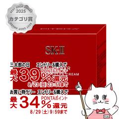�y�O���Y���������������[ �ő�39%�Ҍ��zSK-II �X�L���p���[ �A�C �v���X ���C�� �t�B���[ �N���[�� 15g[�ڌ��N���[�� �A�C�N���[��] [��