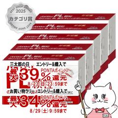 �y�O���Y���������������[ �ő�39%�Ҍ��z�y�w���2�ވ��i�z[�Z�b�g]�p�C����PL���� 24��~5��(�Z���t���f�B�P�[�V�����Ő��Ώ�)[����][